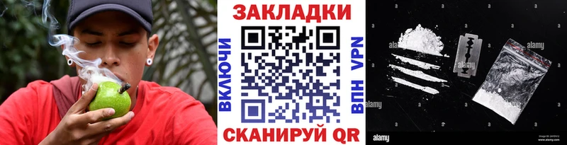 Продажа наркотиков Ворсма АМФЕТАМИН Псилоцибиновые грибы кракен зеркало COCAIN APVP
