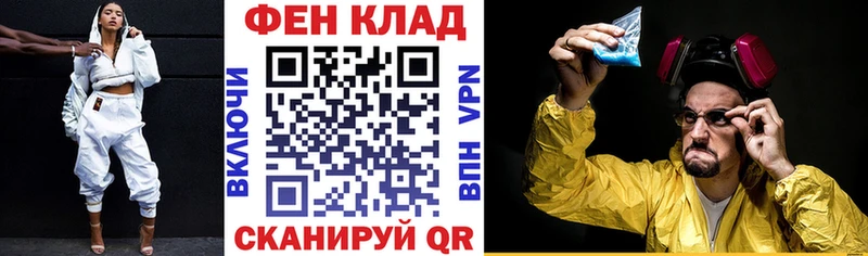 АМФЕТАМИН VHQ  дарнет шоп  Ворсма 