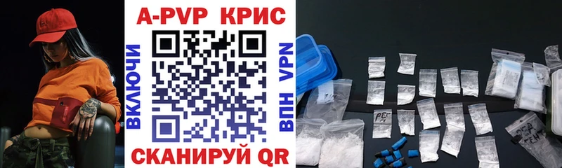 Alfa_PVP Crystall Ворсма
