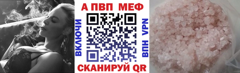 mega онион  дарнет шоп  Ворсма  Альфа ПВП мука 