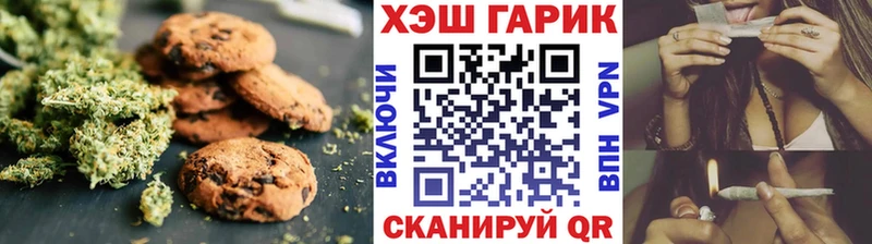 ссылка на мегу   Ворсма  Cannafood конопля 