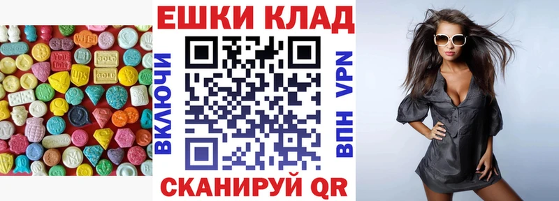 Ecstasy Cube  Ворсма 