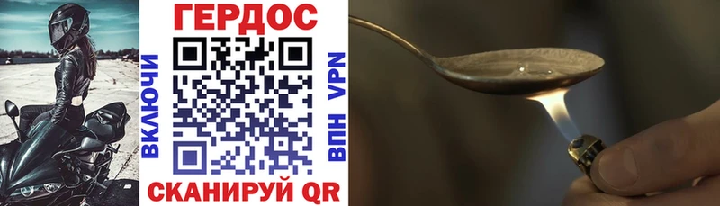 OMG вход  Ворсма  ГЕРОИН белый 