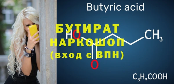 кокаин колумбия Беломорск