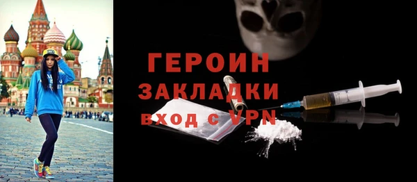 PSILOCYBIN Белоозёрский