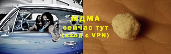 кокаин колумбия Беломорск