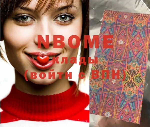 PSILOCYBIN Белоозёрский