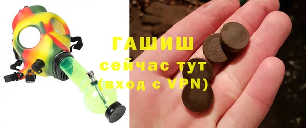 apvp Белокуриха