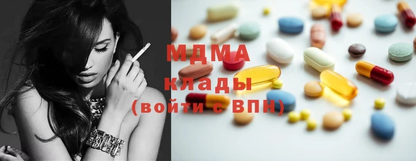 кокаин колумбия Беломорск