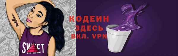 кокаин колумбия Беломорск