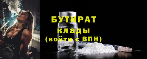 PSILOCYBIN Белоозёрский