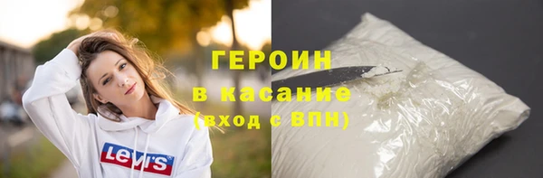 метадон Богородск