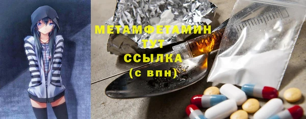 трава Бородино