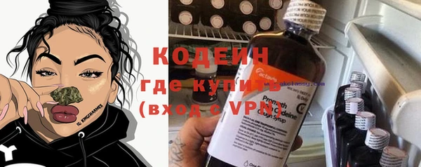 PSILOCYBIN Белоозёрский