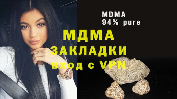 apvp Белокуриха