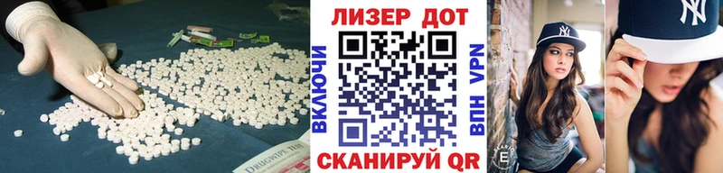 MEGA онион  Ворсма  Лсд 25 экстази кислота 