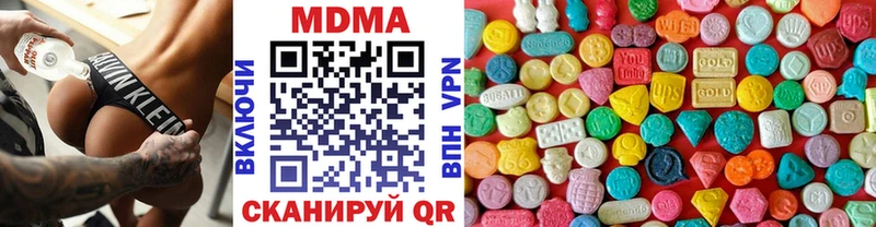 купить закладку  Ворсма  МЕГА сайт  MDMA молли 