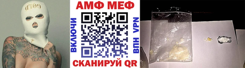 Метамфетамин витя  KRAKEN tor  Ворсма 
