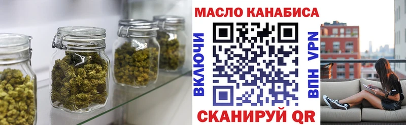 ТГК концентрат  гидра зеркало  нарко площадка телеграм  Ворсма 